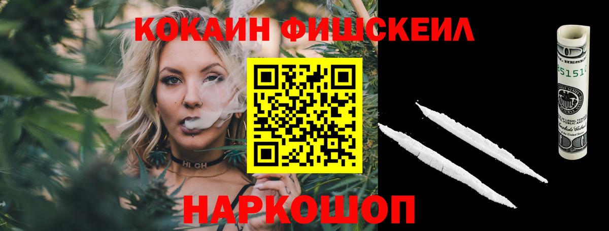 Вышний Волочёк  КОКАИН Columbia  Вход с VPN 