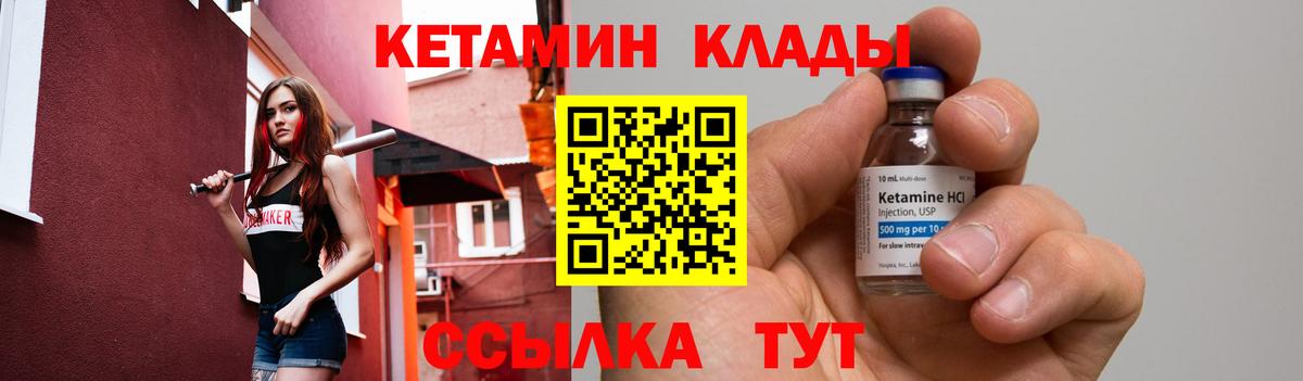 Cocaine Вышний Волочёк