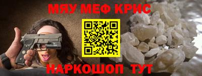 соль курить ск Аргун