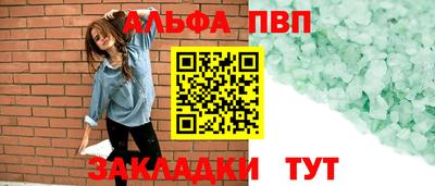 соль курить ск Аргун
