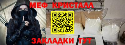 соль курить ск Аргун