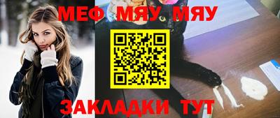 соль курить ск Аргун