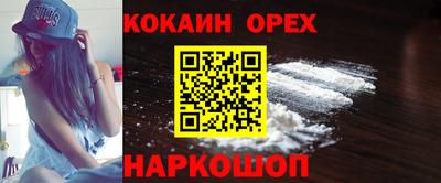 соль курить ск Аргун