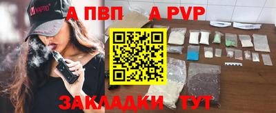 гидропоника Апшеронск