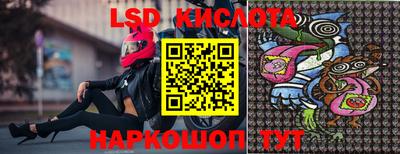 гидропоника Апшеронск