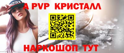 соль курить ск Аргун