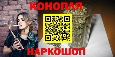 соль курить ск Аргун