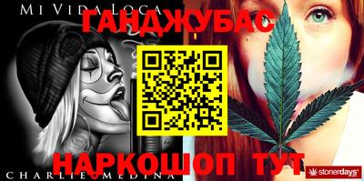 гидропоника Апшеронск