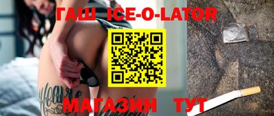 соль курить ск Аргун