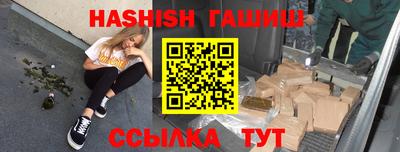 кокаин перу Ипатово