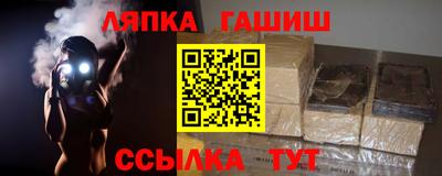 соль курить ск Аргун