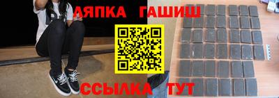 соль курить ск Аргун