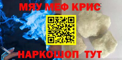 соль курить ск Аргун