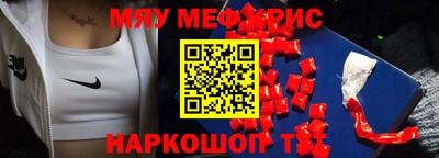 соль курить ск Аргун