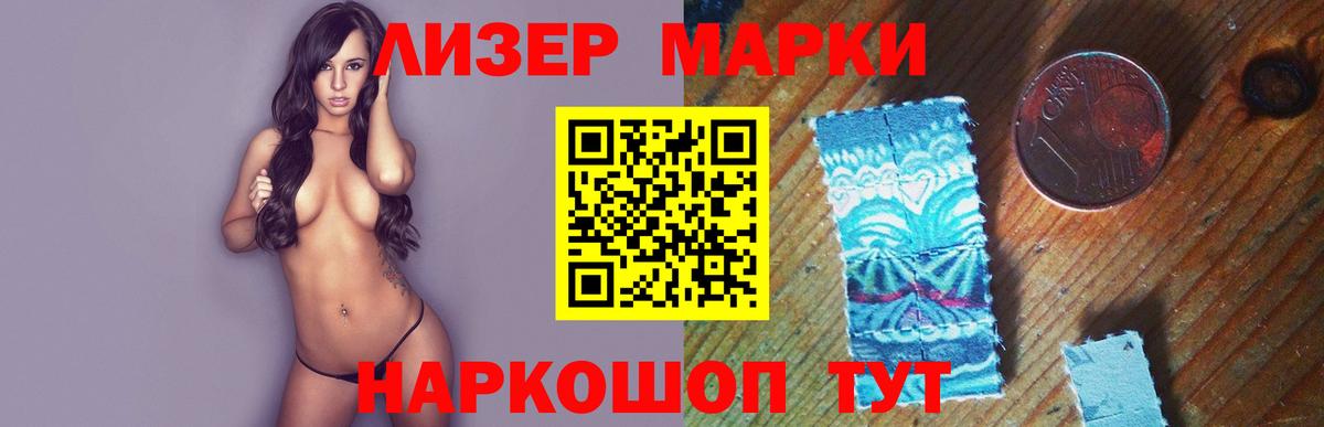 ЛСД экстази кислота Вышний Волочёк