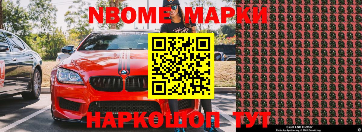 Вышний Волочёк  МЕТ  Меф МЯУ МЯУ кристаллы  ГАШ  Вход с VPN  МАРИХУАНА 