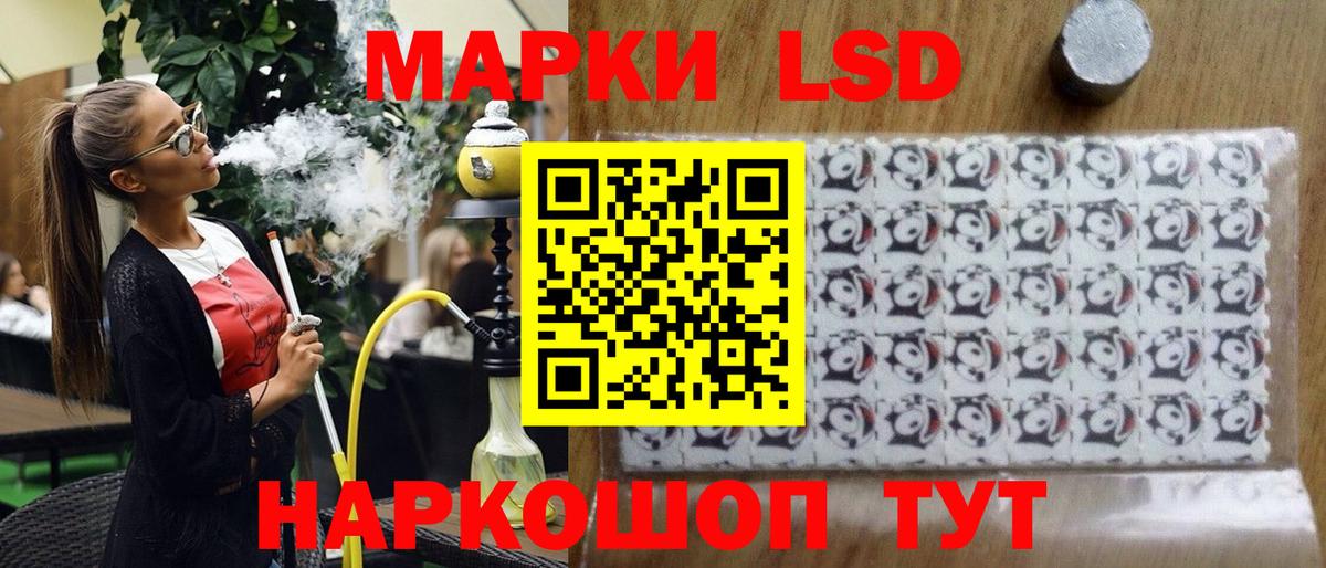 Марки NBOMe 1,8мг  Вход с VPN  Вышний Волочёк 