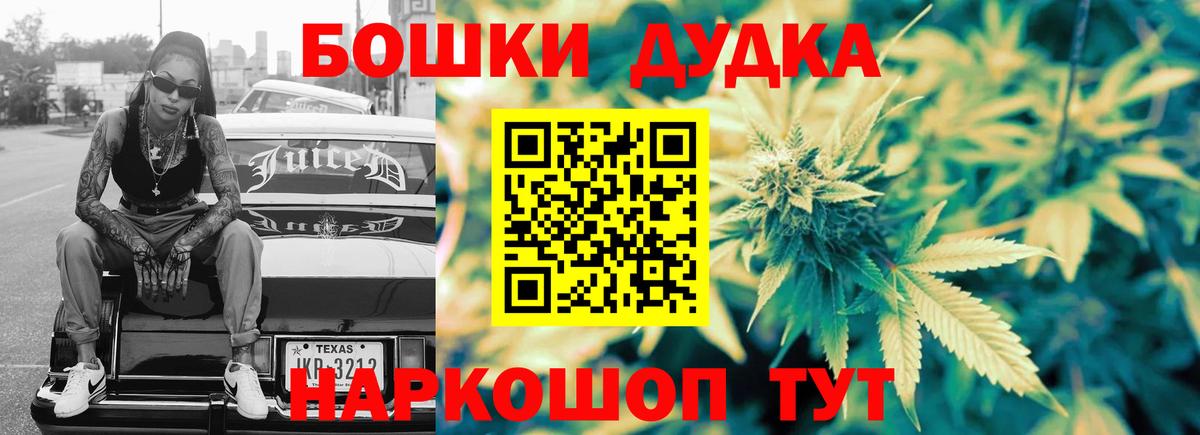 Вышний Волочёк  Конопля LSD WEED  Вход с VPN  Конопля конопля 